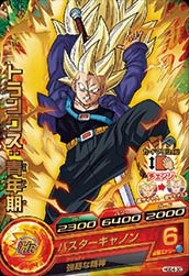 DRAGON BALL HEROES HGD4-30
