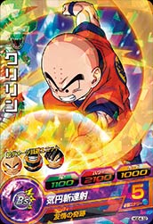 DRAGON BALL HEROES HGD4-32