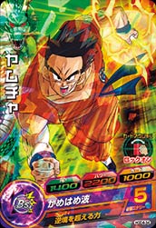 DRAGON BALL HEROES HGD4-34