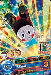 DRAGON BALL HEROES HGD4-36