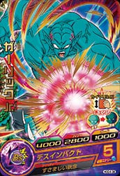 DRAGON BALL HEROES HGD4-38