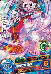 DRAGON BALL HEROES HGD4-40
