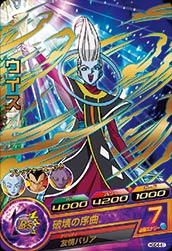 DRAGON BALL HEROES HGD4-41