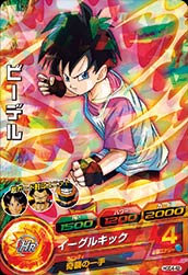 DRAGON BALL HEROES HGD4-42