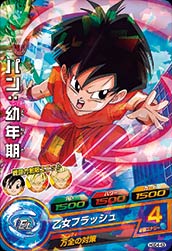 DRAGON BALL HEROES HGD4-43