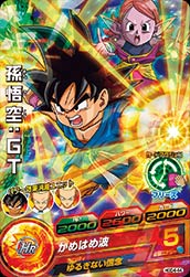 DRAGON BALL HEROES HGD4-44