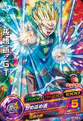 DRAGON BALL HEROES HGD4-45
