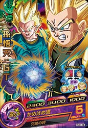 DRAGON BALL HEROES HGD4-46