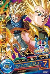DRAGON BALL HEROES HGD4-48