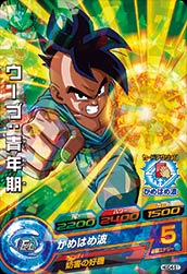 DRAGON BALL HEROES HGD4-51