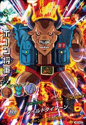 DRAGON BALL HEROES HGD4-55