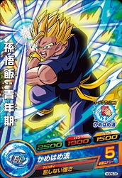 DRAGON BALL HEROES HGD5-03