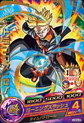 DRAGON BALL HEROES HGD5-05
