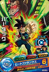 DRAGON BALL HEROES HGD5-06