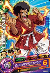 DRAGON BALL HEROES HGD5-08