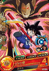 DRAGON BALL HEROES HGD5-10