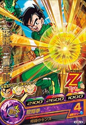 DRAGON BALL HEROES HGD5-16