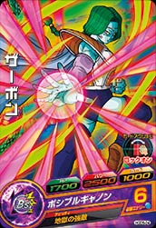 DRAGON BALL HEROES HGD5-24