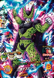 DRAGON BALL HEROES HGD5-27