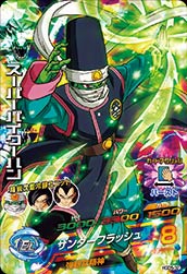 DRAGON BALL HEROES HGD5-32
