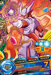 DRAGON BALL HEROES HGD5-34