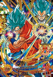 DRAGON BALL HEROES HGD5-35