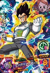 DRAGON BALL HEROES HGD5-36