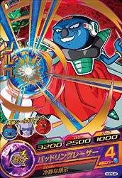 DRAGON BALL HEROES HGD5-40