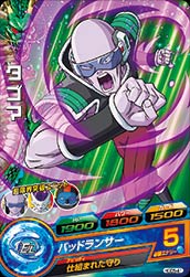 DRAGON BALL HEROES HGD5-41