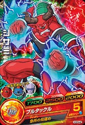 DRAGON BALL HEROES HGD5-42