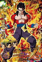 DRAGON BALL HEROES HGD5-44