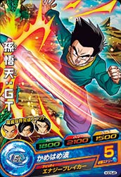 DRAGON BALL HEROES HGD5-45