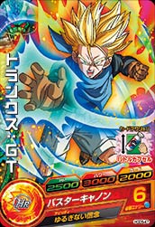 DRAGON BALL HEROES HGD5-47