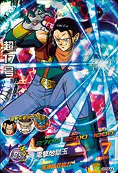 DRAGON BALL HEROES HGD5-54