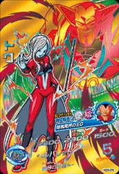DRAGON BALL HEROES HGD5-CP8