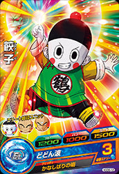 DRAGON BALL HEROES HGD6-12