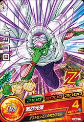 DRAGON BALL HEROES HGD6-17