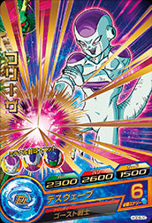 DRAGON BALL HEROES HGD6-20
