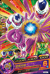 DRAGON BALL HEROES HGD6-21