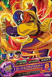 DRAGON BALL HEROES HGD6-22