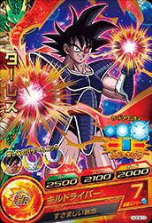 DRAGON BALL HEROES HGD6-23