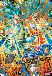 DRAGON BALL HEROES HGD6-27