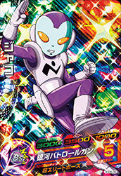 DRAGON BALL HEROES HGD6-28