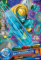 DRAGON BALL HEROES HGD6-46