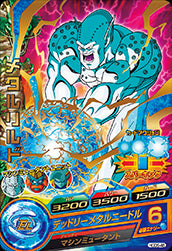 DRAGON BALL HEROES HGD6-48