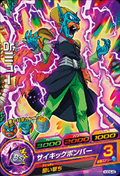 DRAGON BALL HEROES HGD6-49