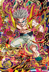 SUPER DRAGON BALL HEROES HGD6-56 BCP Ultimate Rare card Super Baby : Trunks