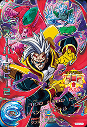 DRAGON BALL HEROES HGD6-CP4