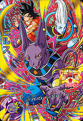 DRAGON BALL HEROES HGD6-CP8