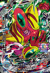 DRAGON BALL HEROES HGD6-SEC